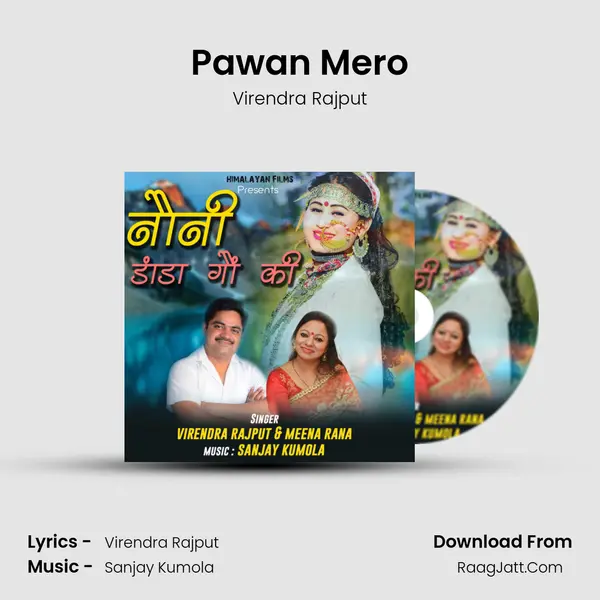 Pawan Mero mp3 song