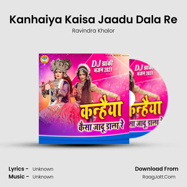 Kanhaiya Kaisa Jaadu Dala Re mp3 song