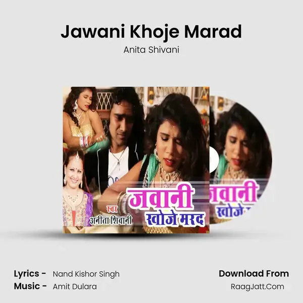 Jawani Khoje Marad mp3 song