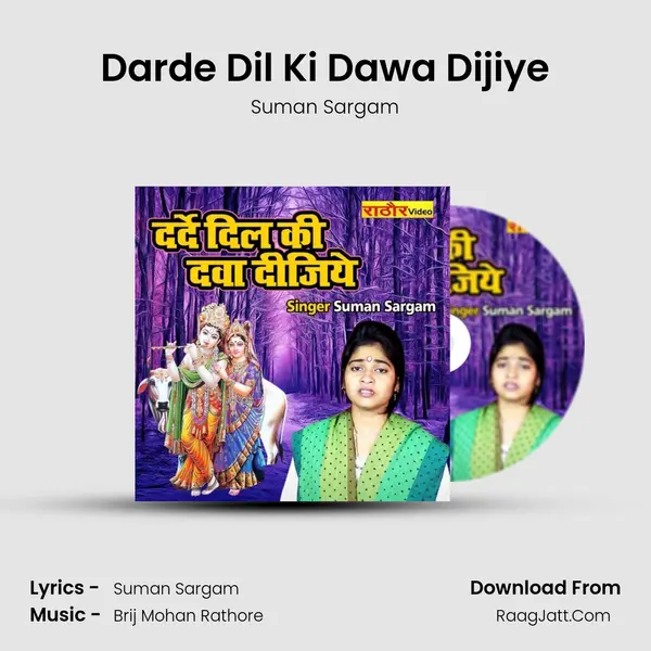 Darde Dil Ki Dawa Dijiye mp3 song