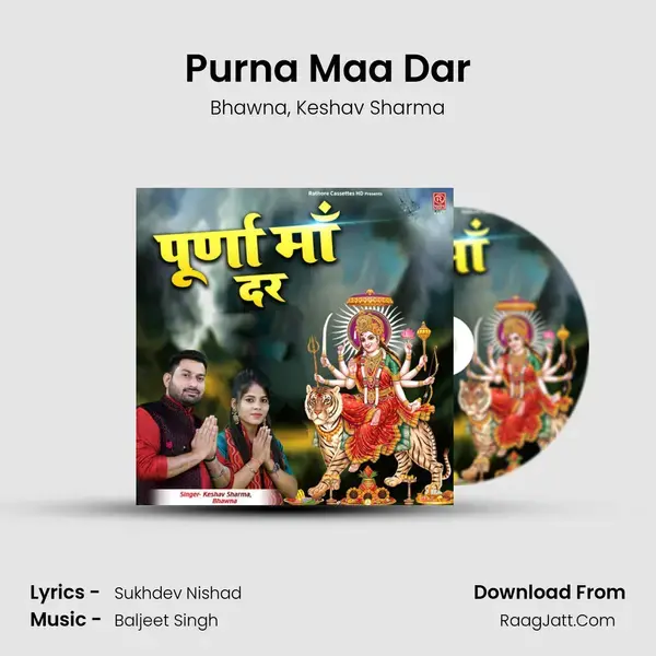 Purna Maa Dar mp3 song