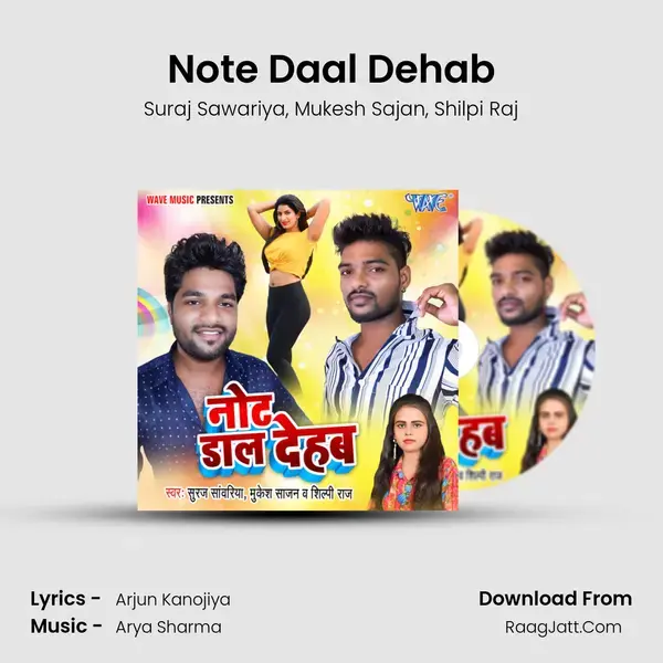 Note Daal Dehab Song mp3 | Suraj Sawariya