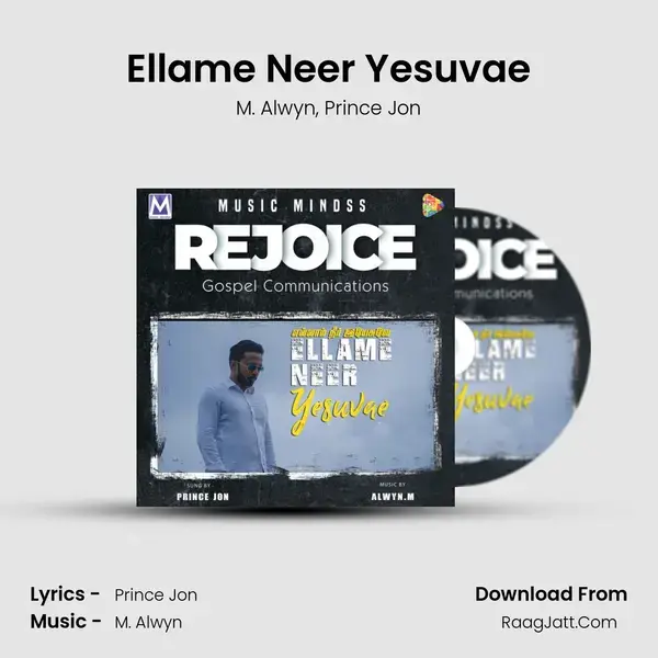 Ellame Neer Yesuvae mp3 song