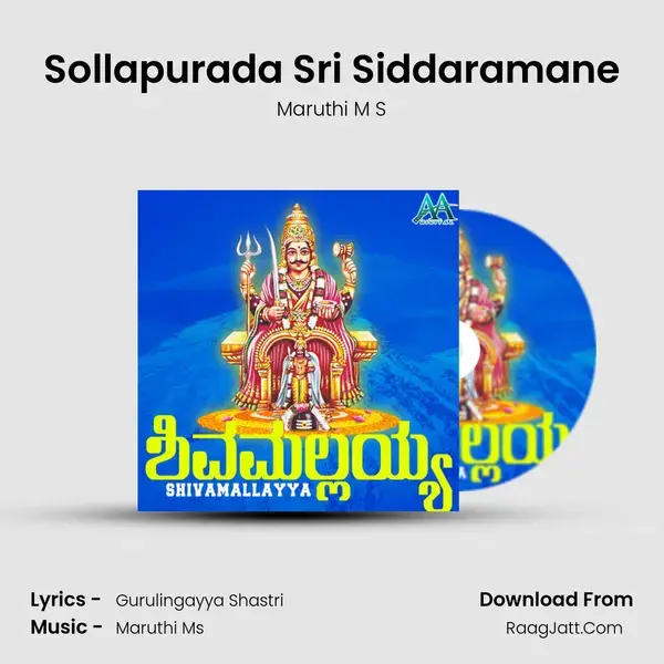 Sollapurada Sri Siddaramane mp3 song