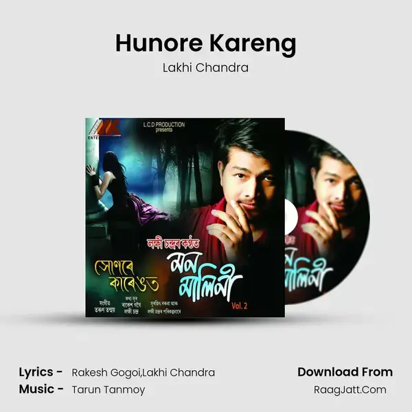 Hunore Kareng Song mp3 | Lakhi Chandra