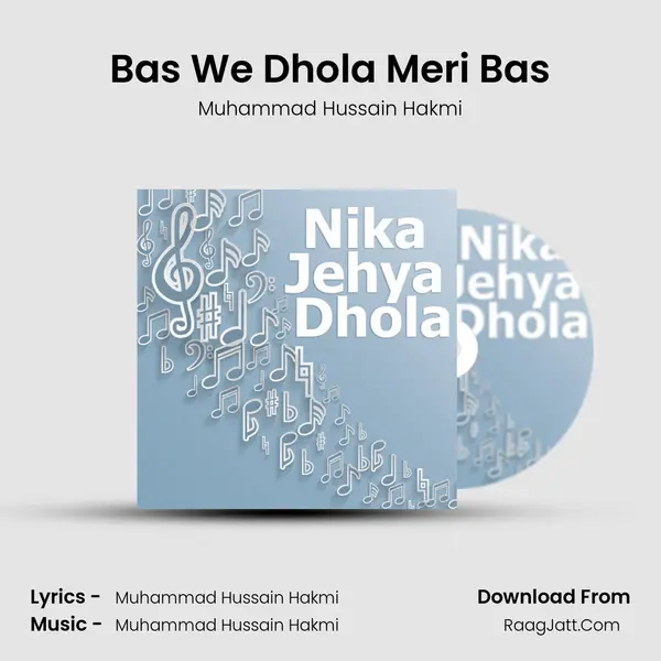 Bas We Dhola Meri Bas Song mp3 | Muhammad Hussain Hakmi