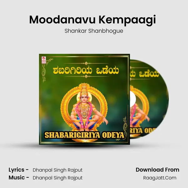 Moodanavu Kempaagi (From 