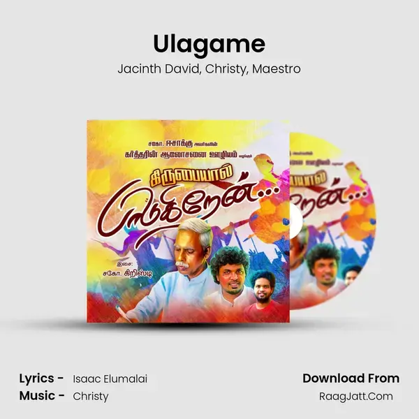 Ulagame Song mp3 | Jacinth David