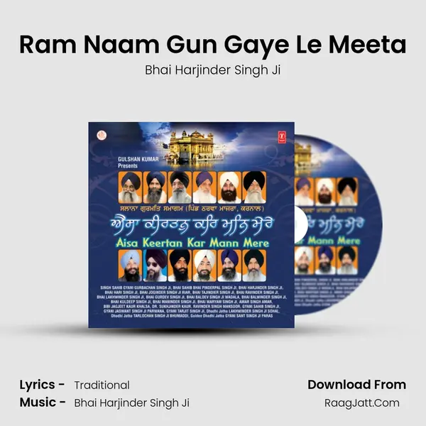 Ram Naam Gun Gaye Le Meeta Song mp3 | Bhai Harjinder Singh Ji