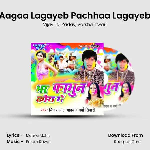 Aagaa Lagayeb Pachhaa Lagayeb Song mp3 | Vijay Lal Yadav