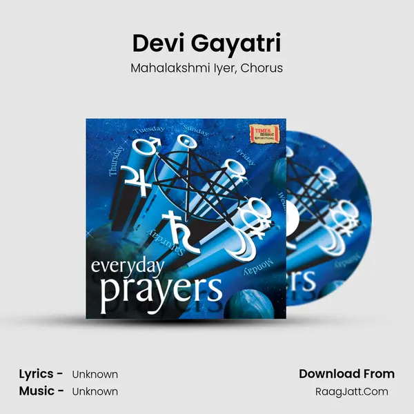 Devi Gayatri Song mp3 | Mahalakshmi Iyer