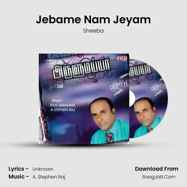 Jebame Nam Jeyam mp3 song