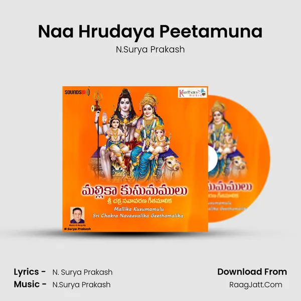 Naa Hrudaya Peetamuna Song mp3 | N.Surya Prakash