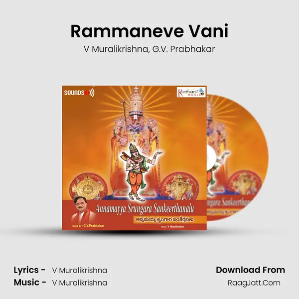 Rammaneve Vani Song mp3 | V Muralikrishna