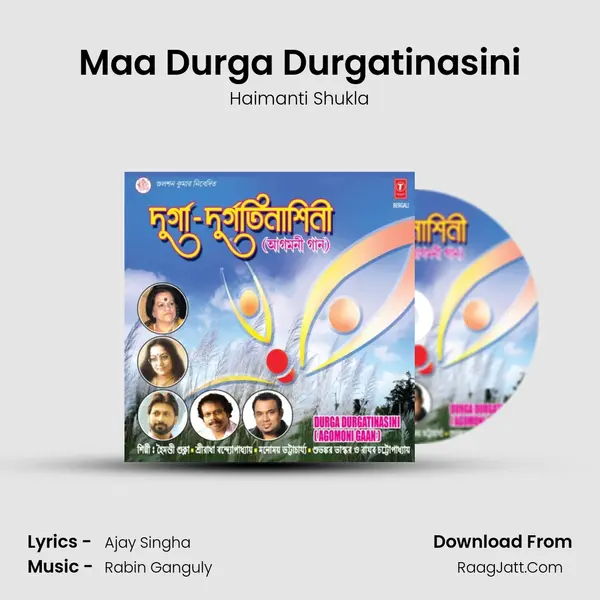 Maa Durga Durgatinasini Song mp3 | Haimanti Shukla