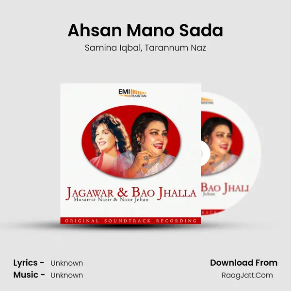 Ahsan Mano Sada mp3 song