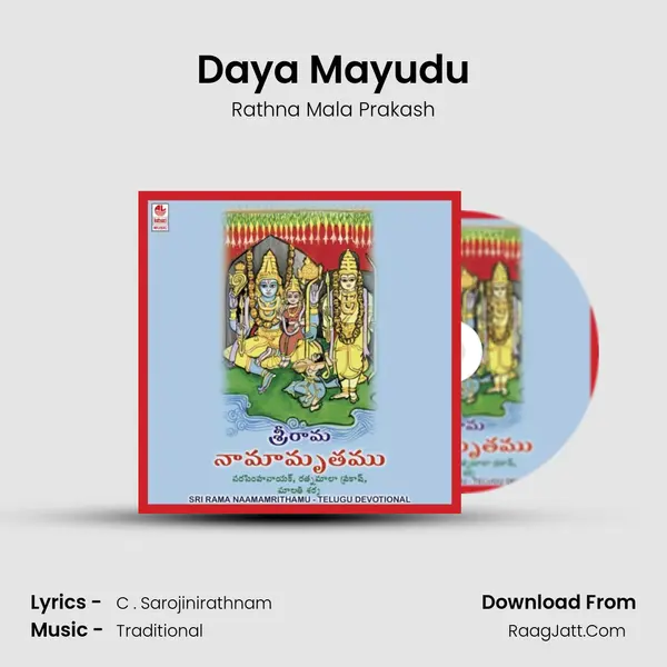 Daya Mayudu Song mp3 | Rathna Mala Prakash