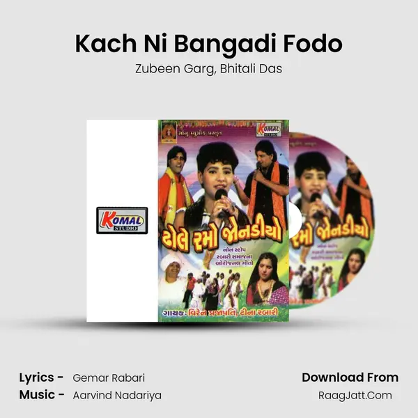 Kach Ni Bangadi Fodo Song mp3 | Zubeen Garg