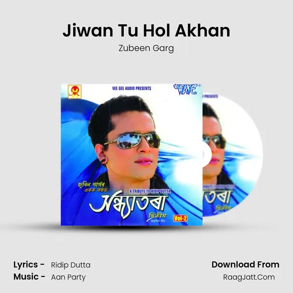 Jiwan Tu Hol Akhan mp3 song