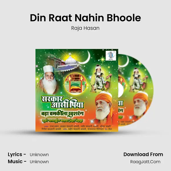 Din Raat Nahin Bhoole Song mp3 | Raja Hasan