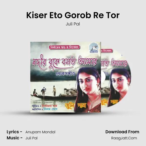 Kiser Eto Gorob Re Tor Song mp3 | Juli Pal