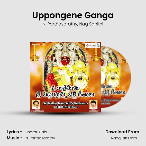 Uppongene Ganga mp3 song