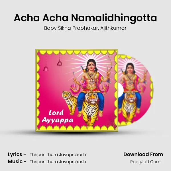 Acha Acha Namalidhingotta Song mp3 | Baby Sikha Prabhakar