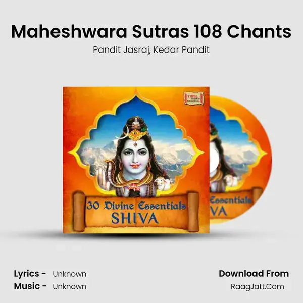 Maheshwara Sutras 108 Chants Song mp3 | Pandit Jasraj