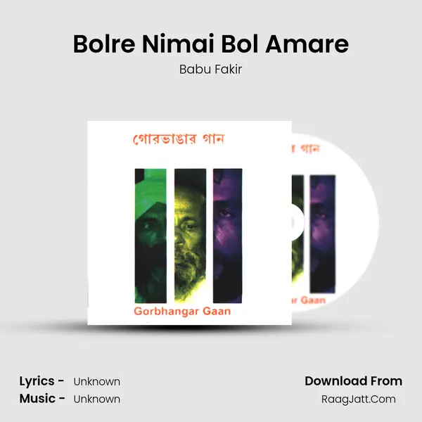 Bolre Nimai Bol Amare Song mp3 | Babu Fakir