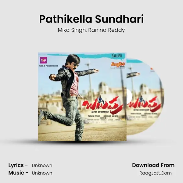 Pathikella Sundhari Song mp3 | Mika Singh