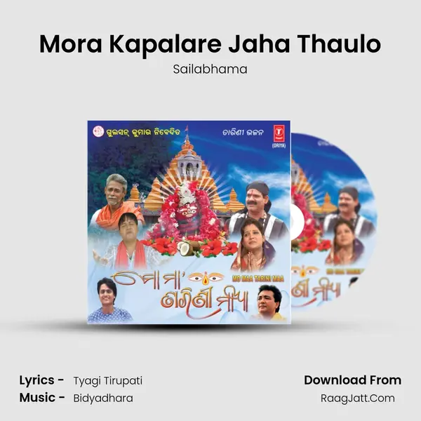 Mora Kapalare Jaha Thaulo mp3 song