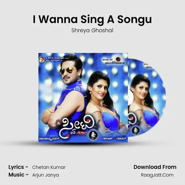 I Wanna Sing A Songu Song mp3 | Shreya Ghoshal