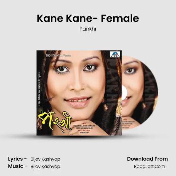 Kane Kane- Female Song mp3 | Pankhi