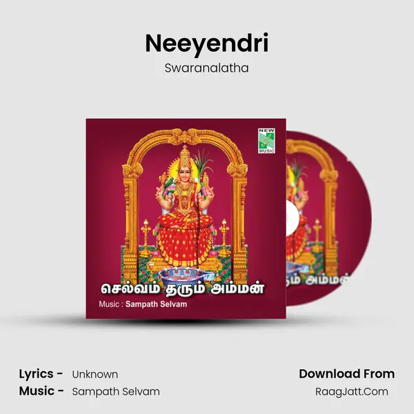 Neeyendri mp3 song