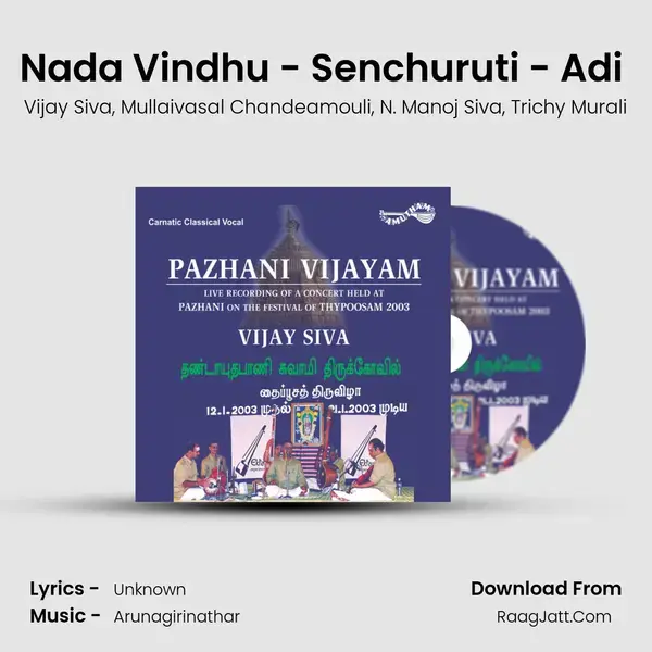 Nada Vindhu - Senchuruti - Adi (Live) mp3 song