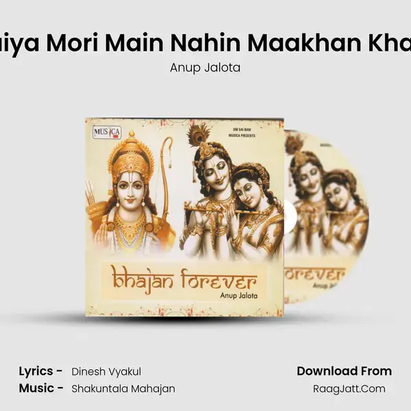 Maiya Mori Main Nahin Maakhan Khayo Song mp3 | Anup Jalota