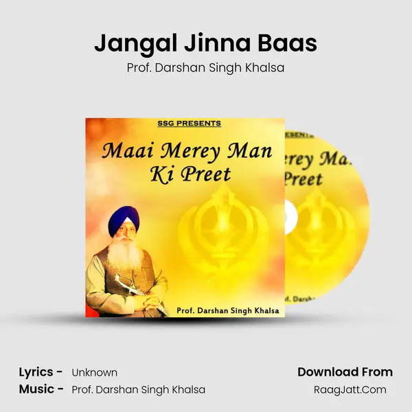 Jangal Jinna Baas mp3 song