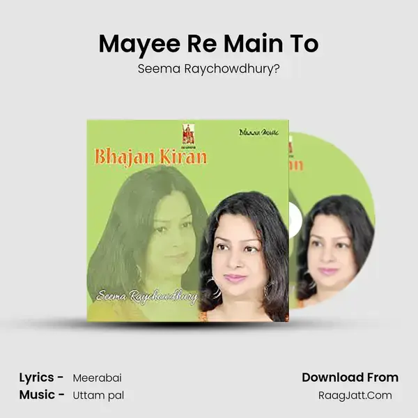 Mayee Re Main To mp3 song