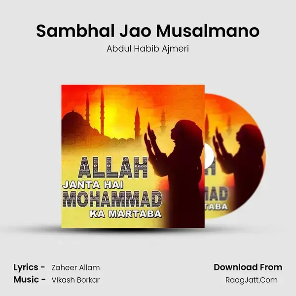 Sambhal Jao Musalmano Song mp3 | Abdul Habib Ajmeri