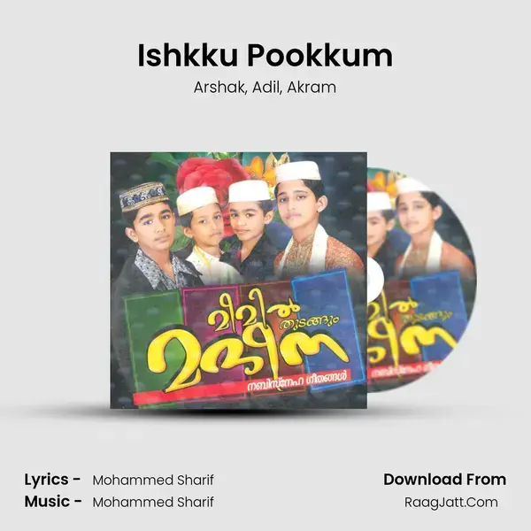 Ishkku Pookkum mp3 song