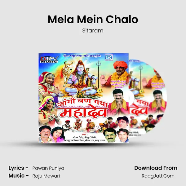 Mela Mein Chalo mp3 song