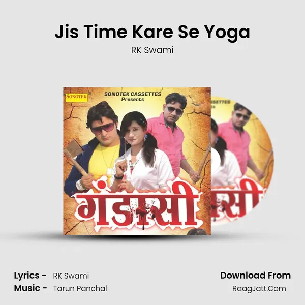 Jis Time Kare Se Yoga Song mp3 | RK Swami