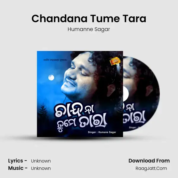 Chanda Na Tume Tara - 