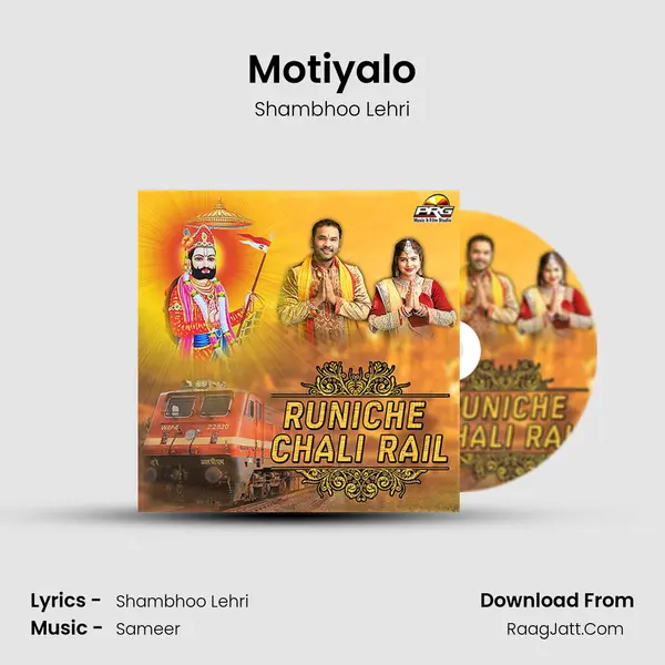 Motiyalo Song mp3 | Shambhoo Lehri