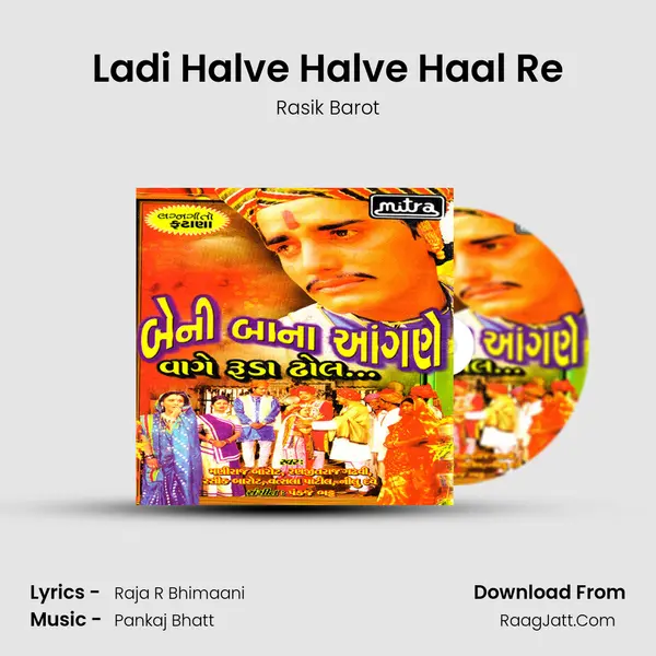 Ladi Halve Halve Haal Re mp3 song