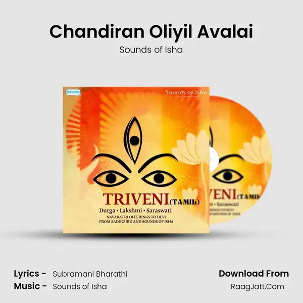 Chandiran Oliyil Avalai mp3 song