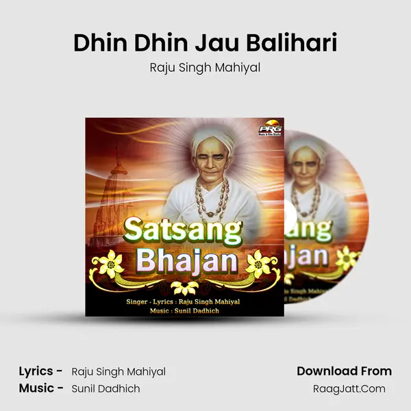 Dhin Dhin Jau Balihari Song mp3 | Raju Singh Mahiyal