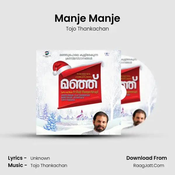 Manje Manje mp3 song