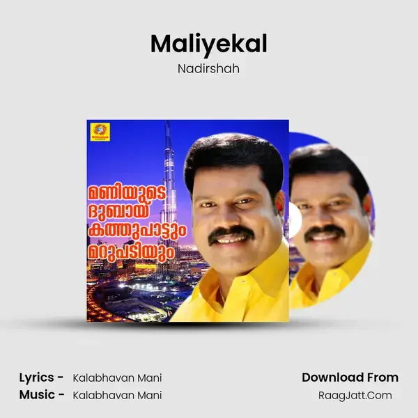 Maliyekal Song mp3 | Nadirshah