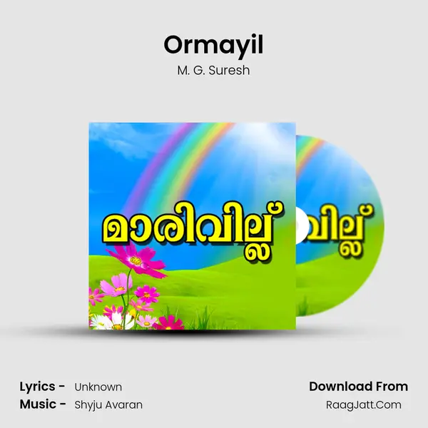 Ormayil Song mp3 | M. G. Suresh